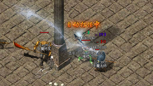 私服传奇