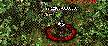 虎蛇怪物