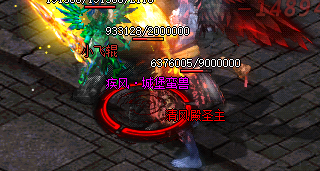 迷失传奇