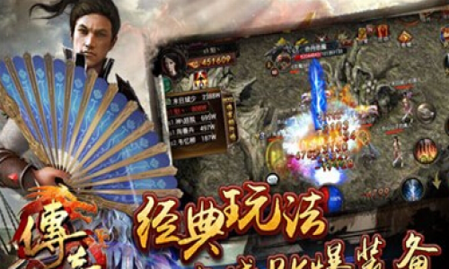 1.76金币合击传奇首日实测｜2025老