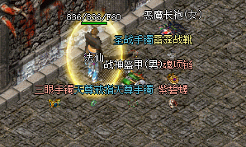 2025年3月31日1.95刺影合击传奇