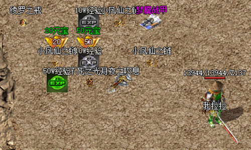 沃玛神殿中，战士如何有效利用自己的高防御和近战优势