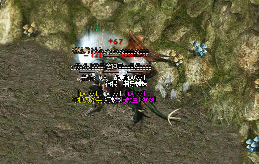 复古神途传奇幻境八层和因魔洞中，哪个地方的Boss对法师的魔法攻击有更高的抗性