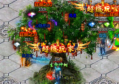 1.85轻变合击传奇截图