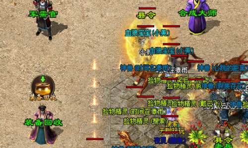 1.76传奇私服神圣之力作用是什么？