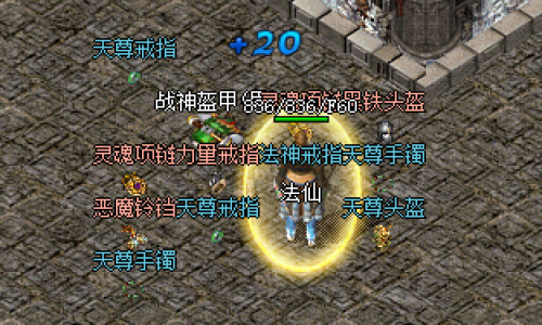 2025年3月轻变传奇SF良心服推荐 |