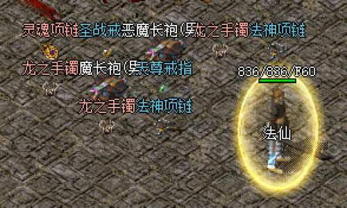网通轻变传奇为何玩家越来越少了呢？