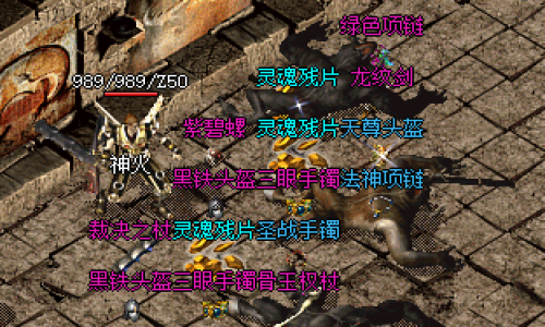 轻变私服传奇法师在比奇矿洞和封魔殿中哪些技能可以提高自身的生存能力