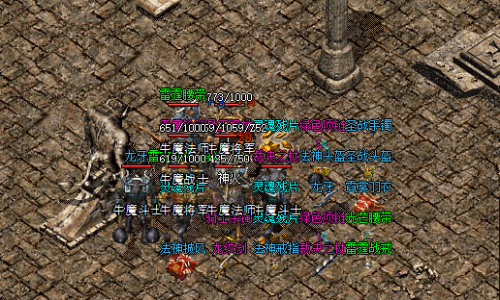传奇私服沃玛迷宫和魔龙山谷中，哪些怪物对特定职业有特殊威胁