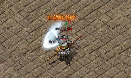新开传奇私服在封魔谷和白日门禁地，三职业如何通过策略来提高团队合作的效率
