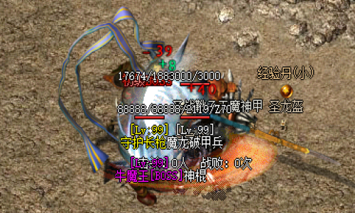 轻变传奇sf在死亡山谷的墓地里，战士如何利用野蛮冲撞技能来快速接近怪物