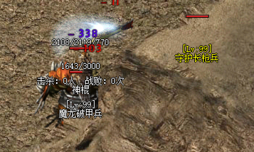 分享恶魔祭坛与幻镜迷宫：法师挑战等级攻略大全
