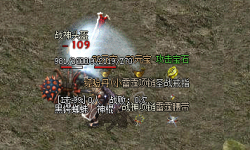 单职业传奇攻略：战士与道士赤月魔与未知暗殿高效清怪配合之道