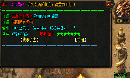 新开传奇网站游戏攻略：迷失之路道士职业技能搭配详解——打造最强控制力